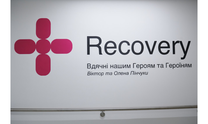Національна мережа реабілітаційних центрів Recovery